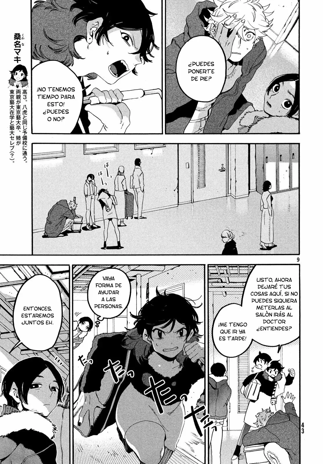 Página 8 del Manga