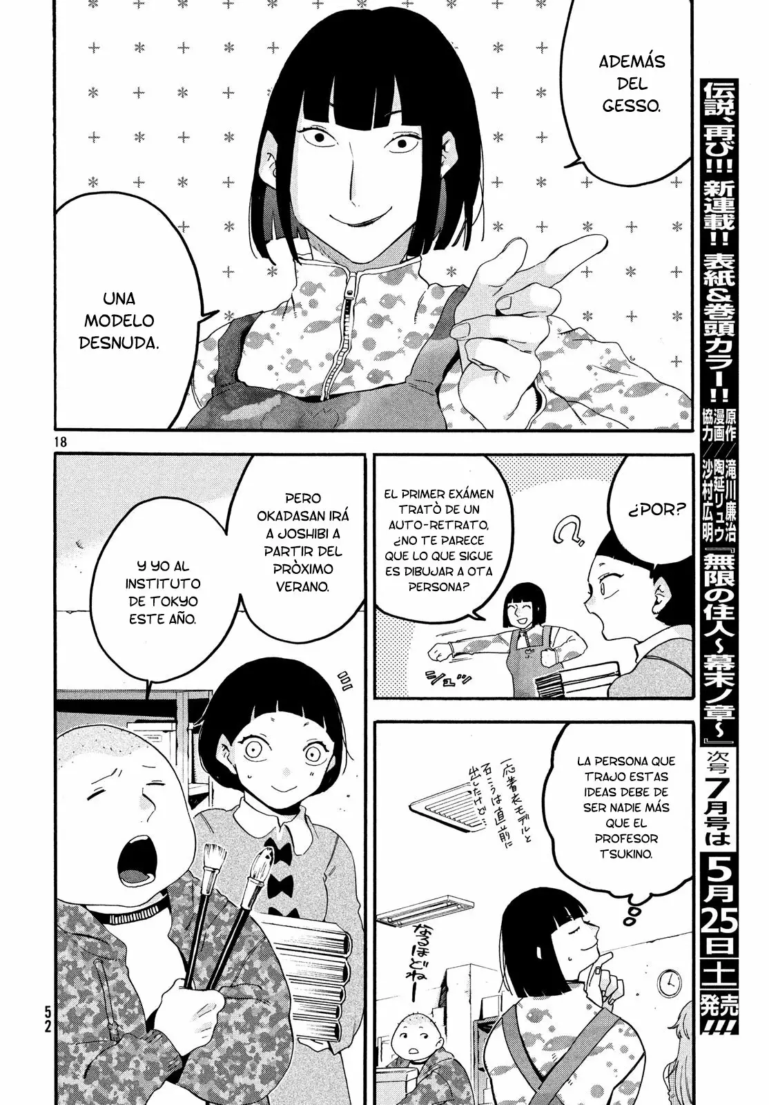 Página 16 del Manga