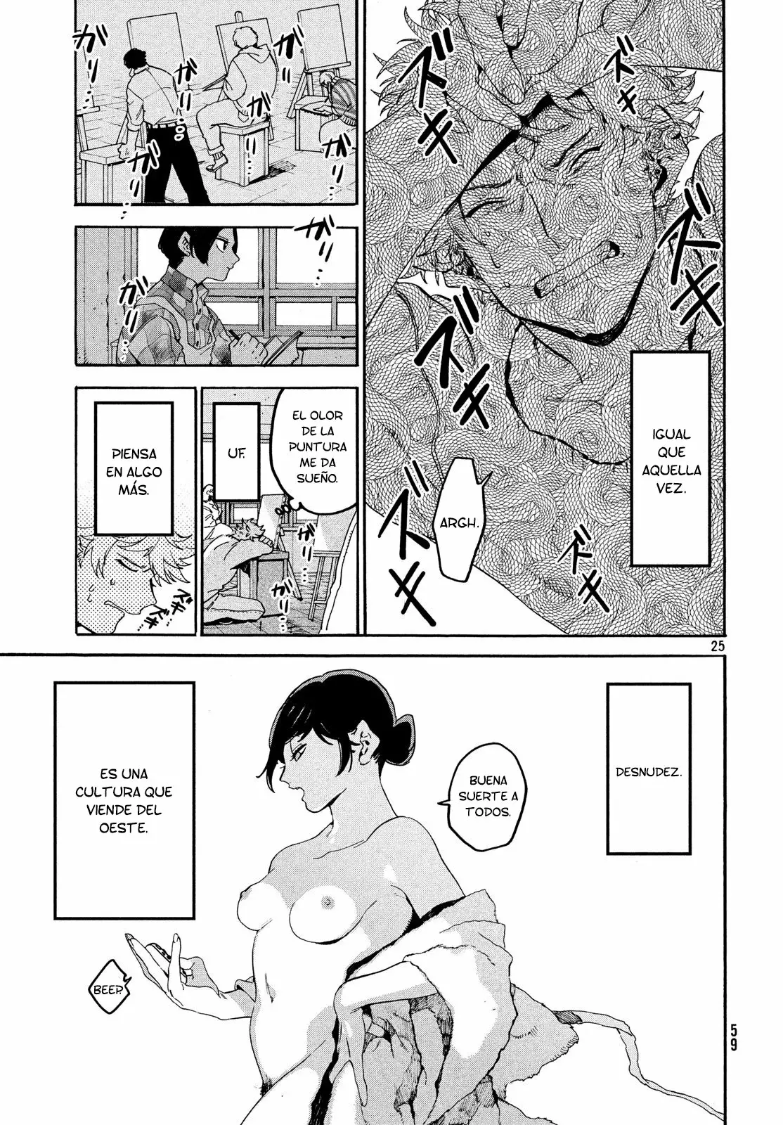 Página 23 del Manga