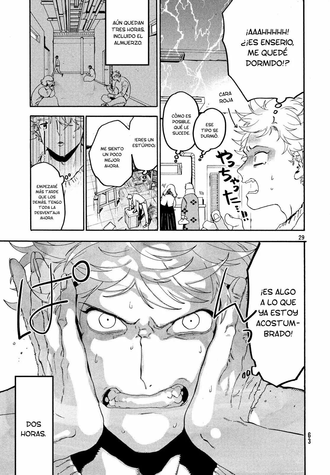 Página 27 del Manga