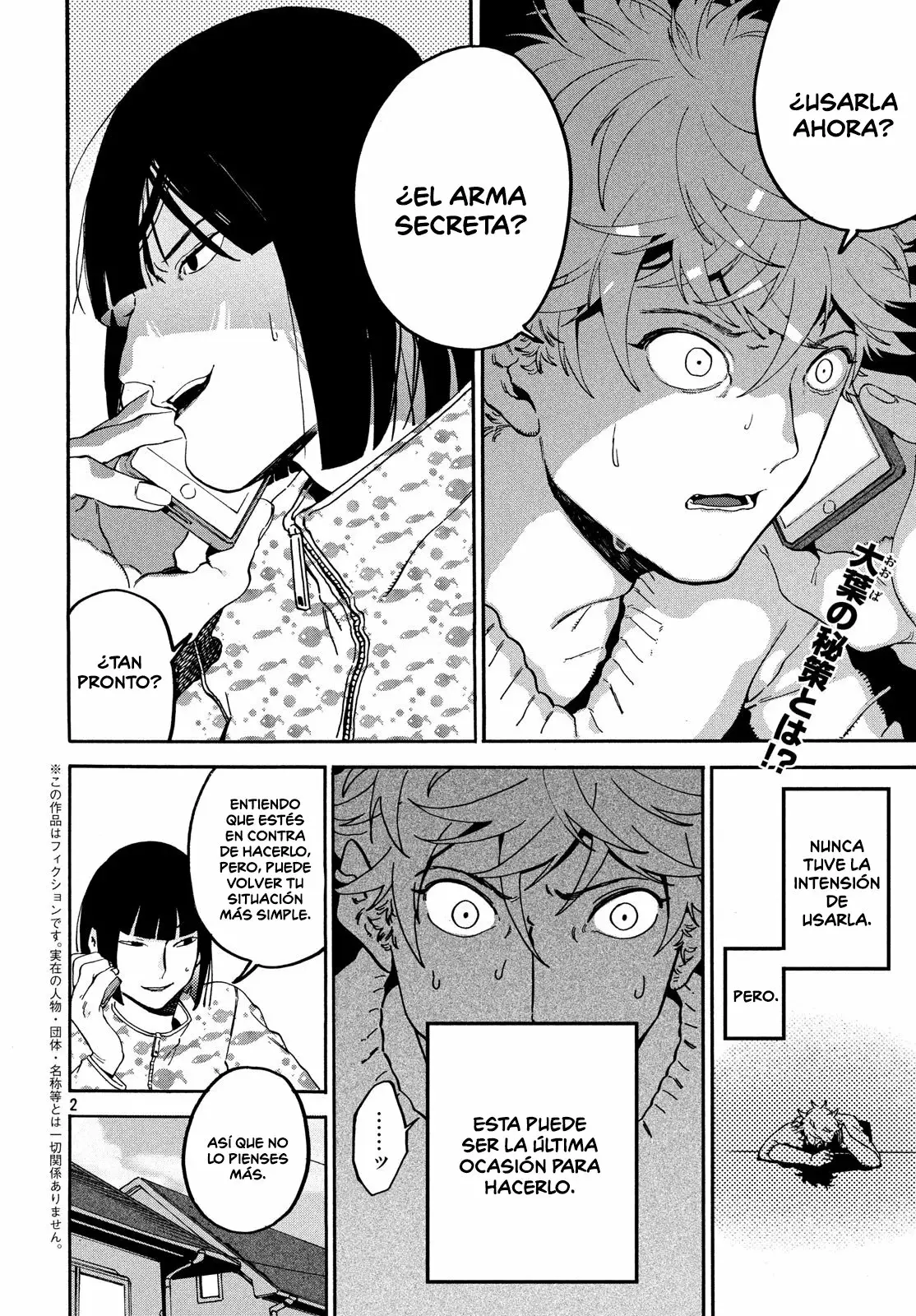 Página 2 del Manga
