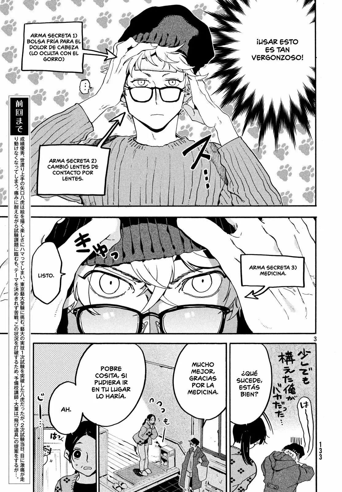 Página 3 del Manga
