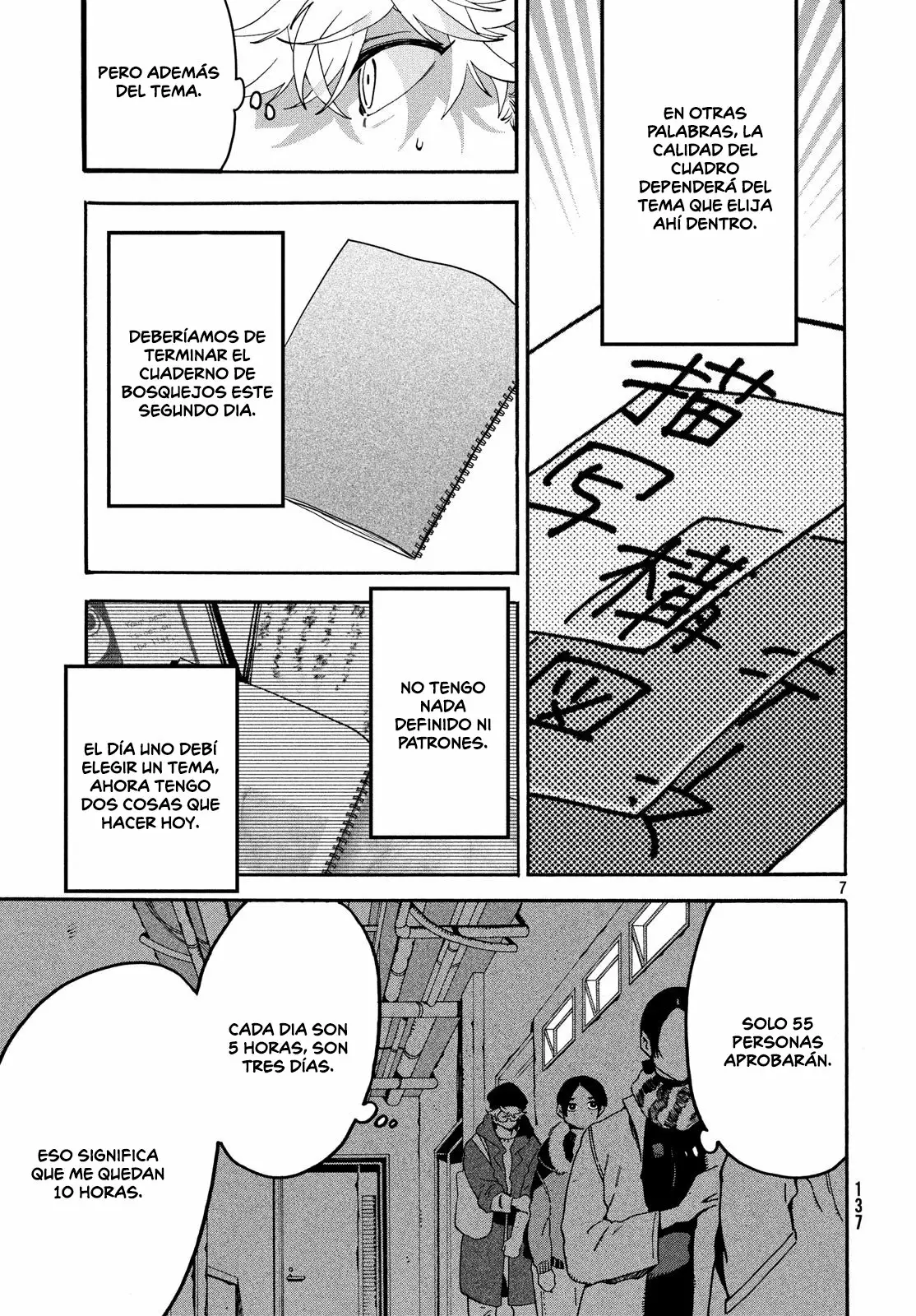 Página 7 del Manga
