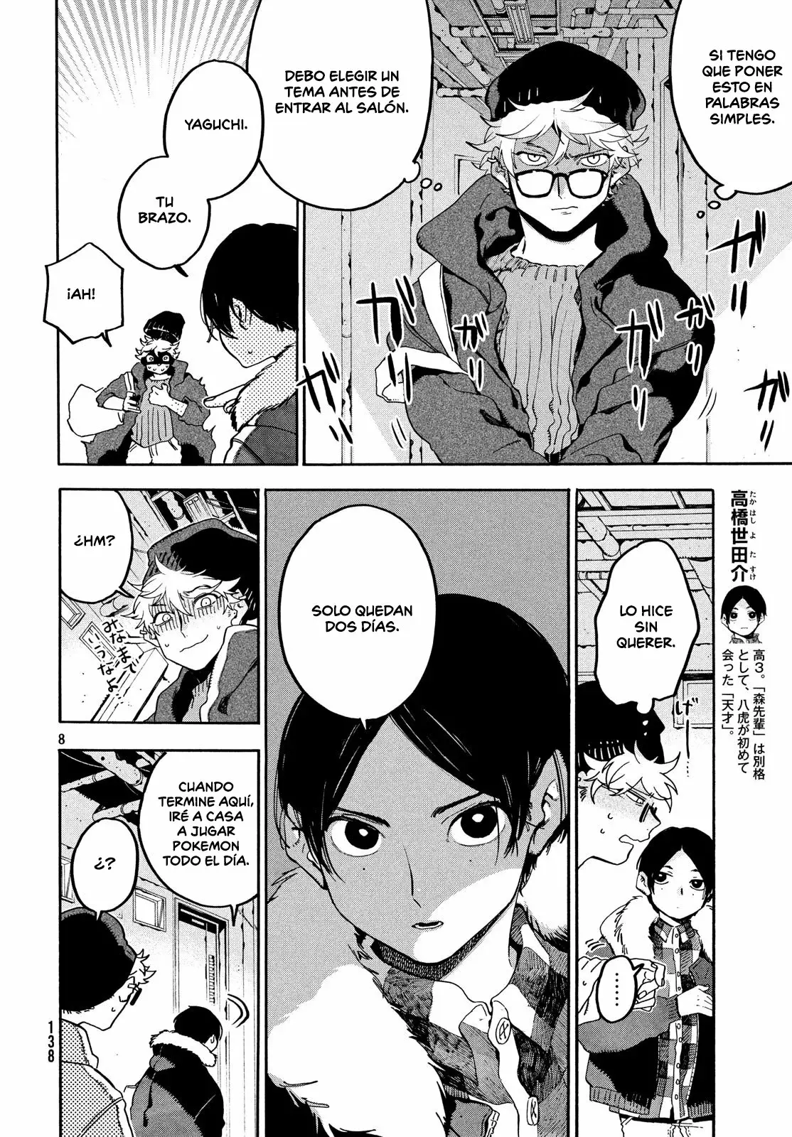 Página 8 del Manga