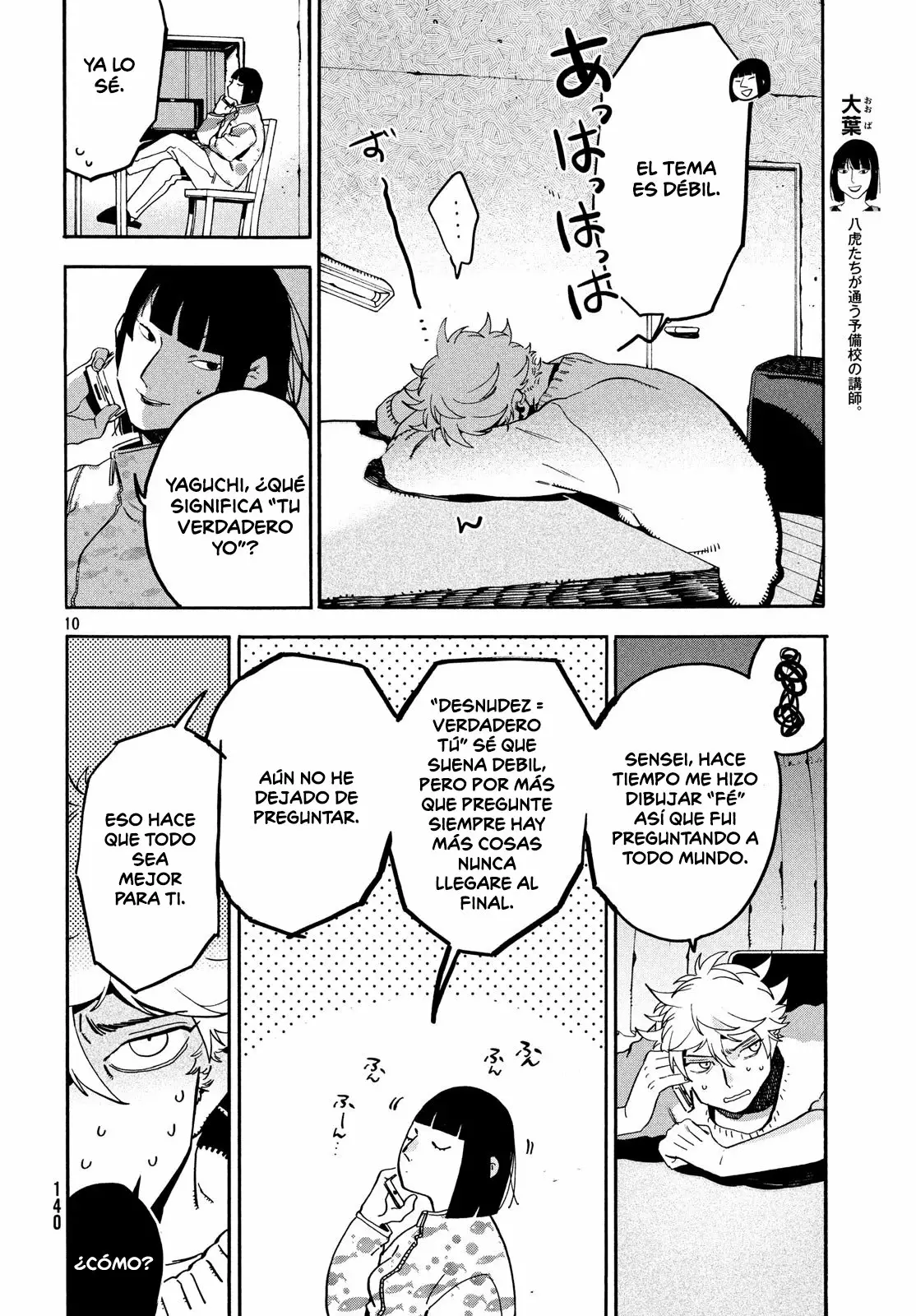 Página 10 del Manga