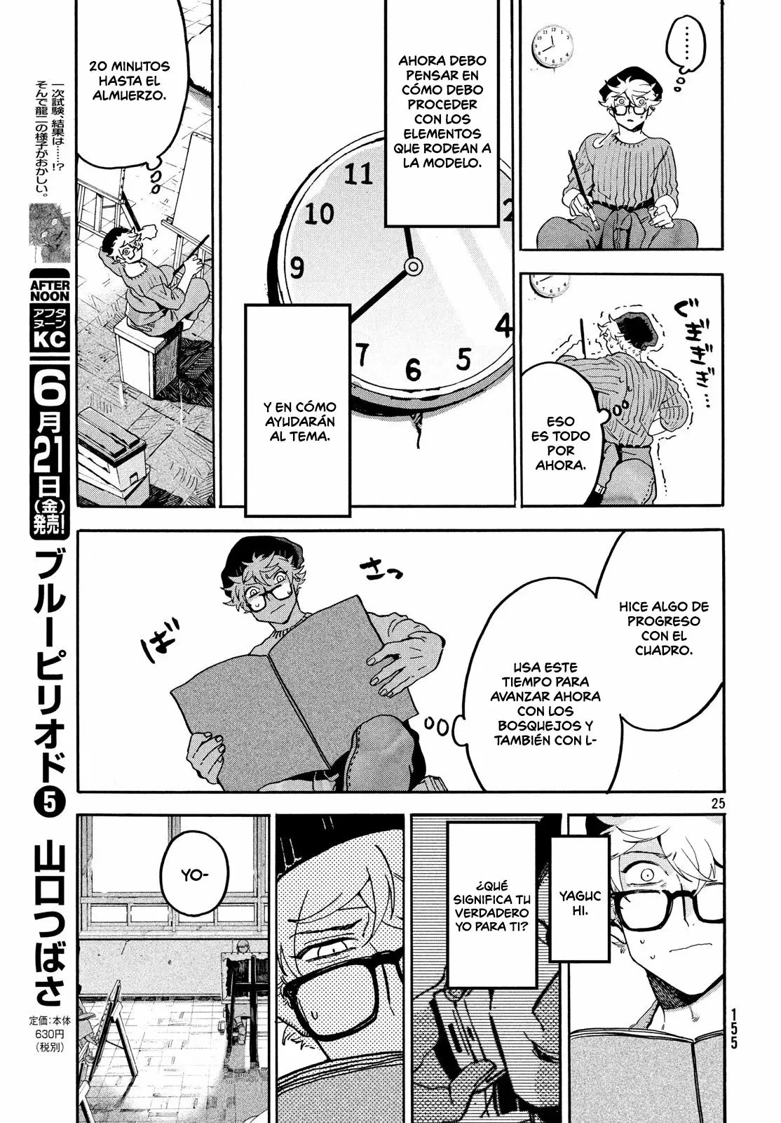 Página 25 del Manga