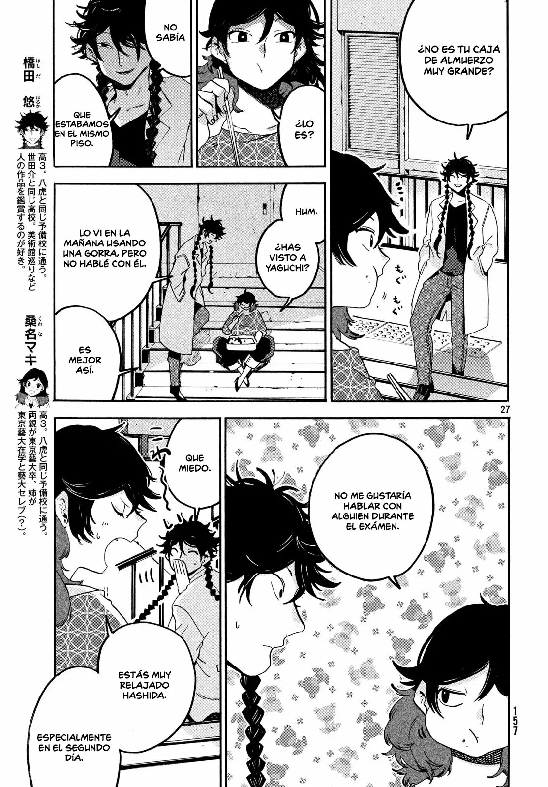 Página 27 del Manga