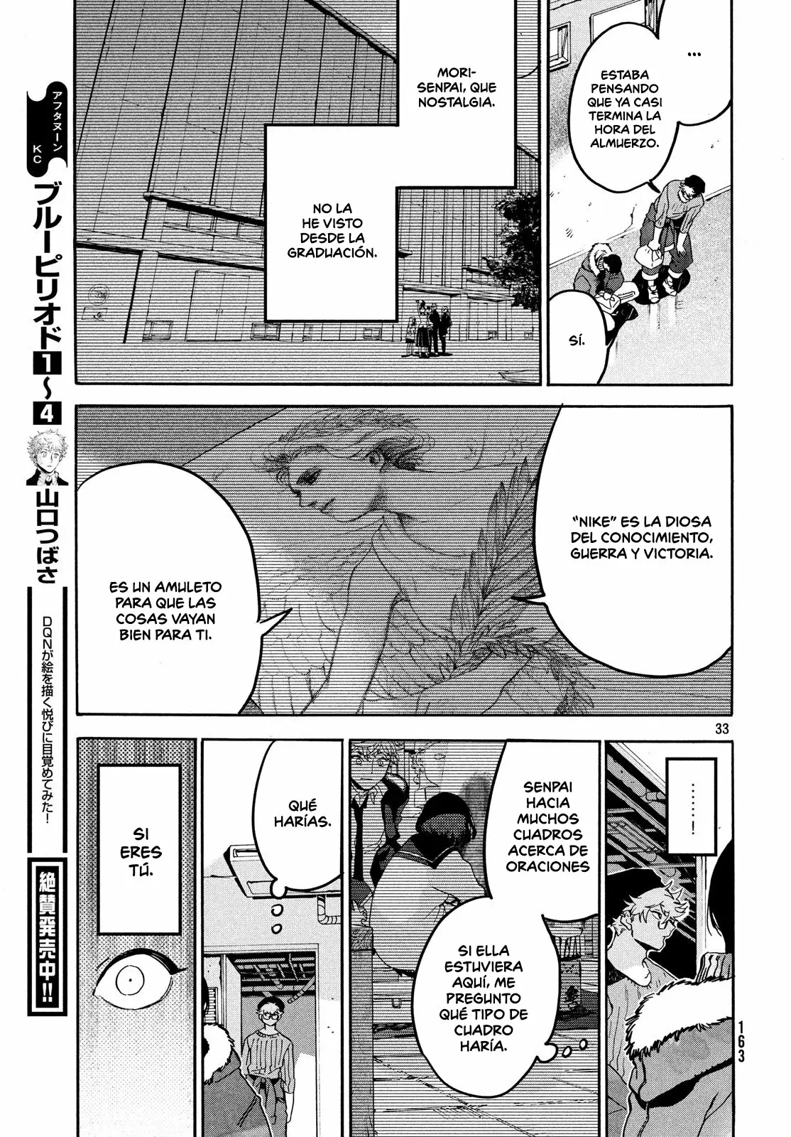 Página 33 del Manga