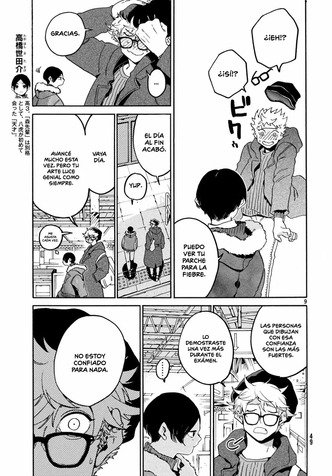 Página 9 del Manga