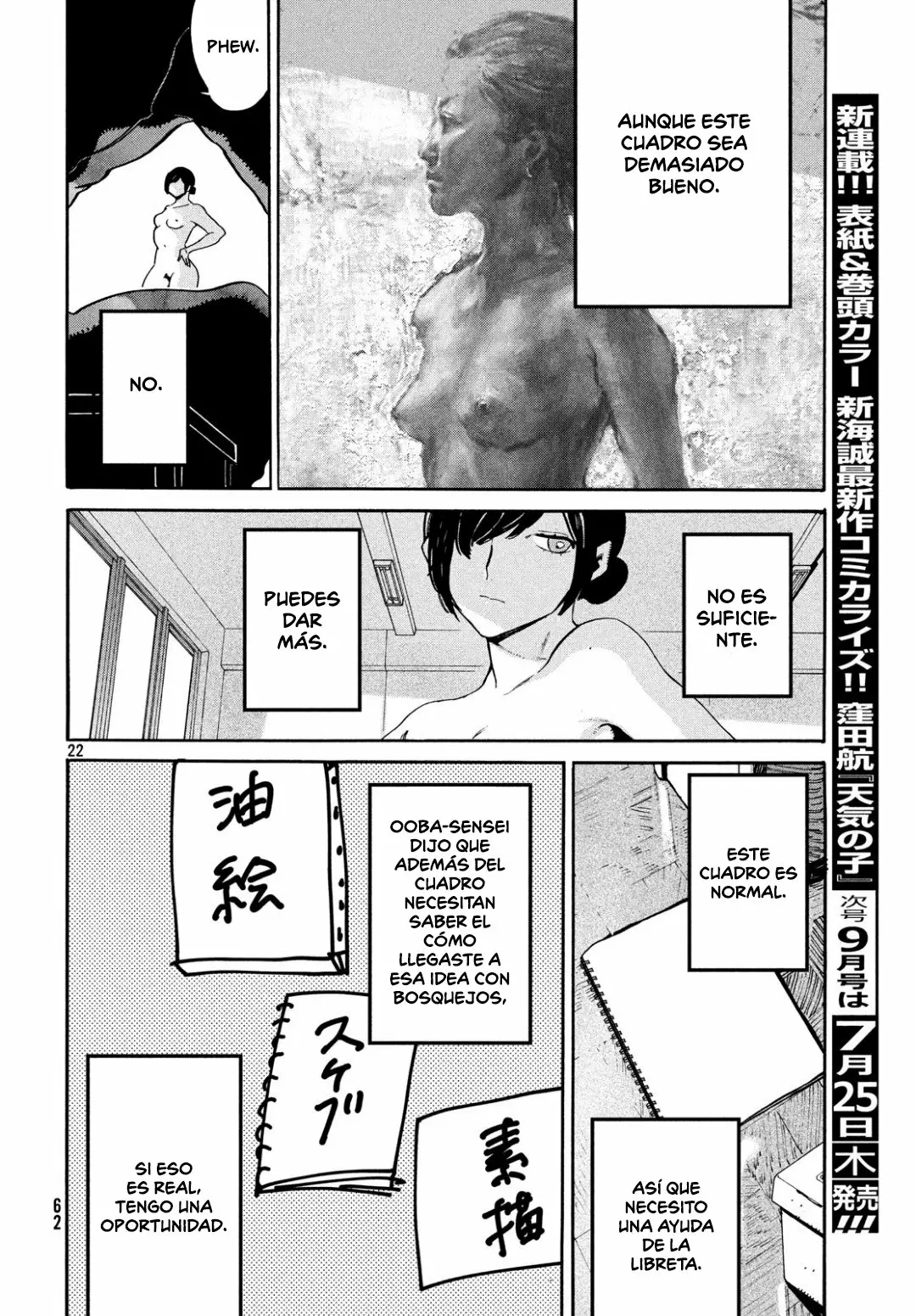 Página 22 del Manga