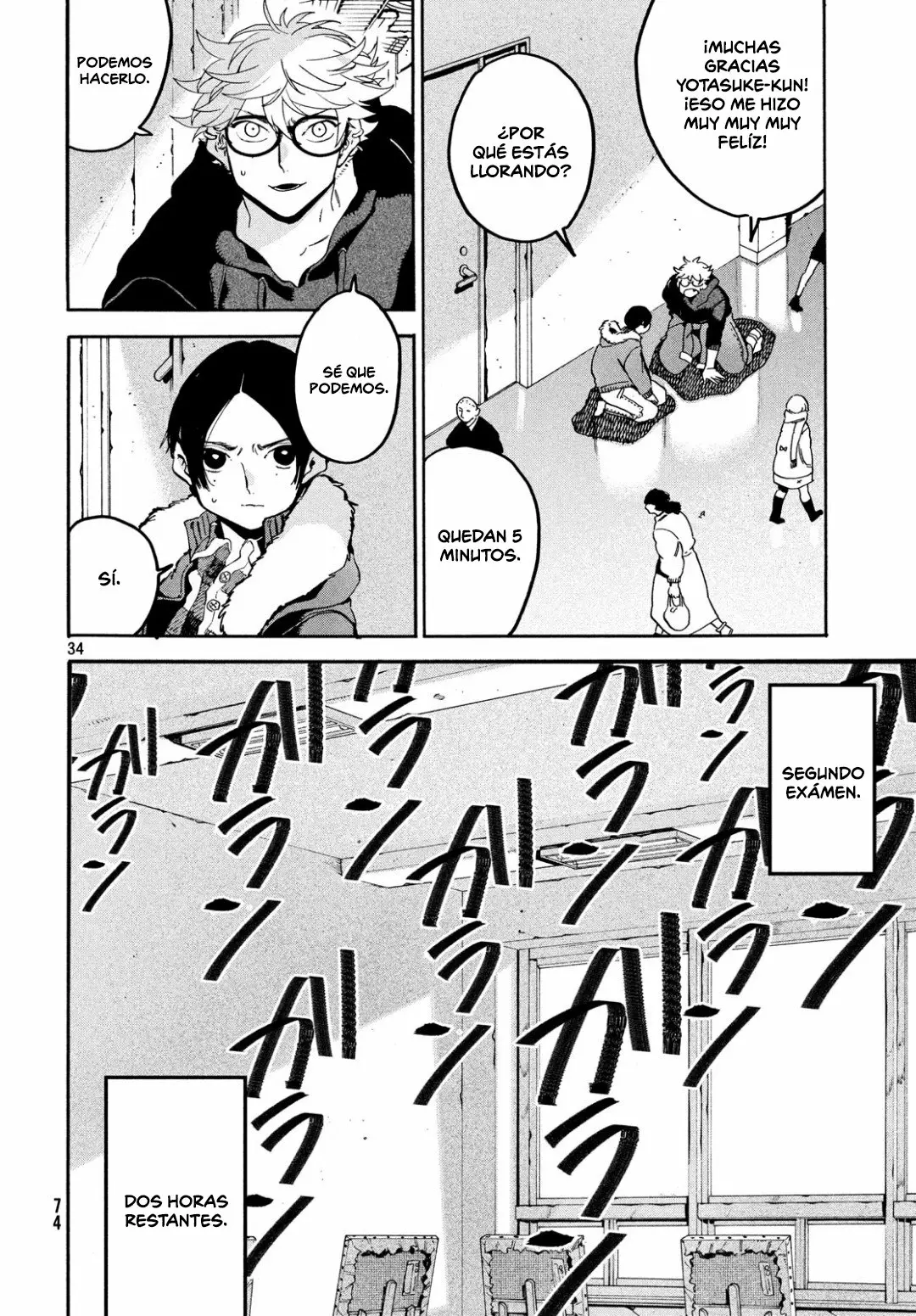 Página 33 del Manga