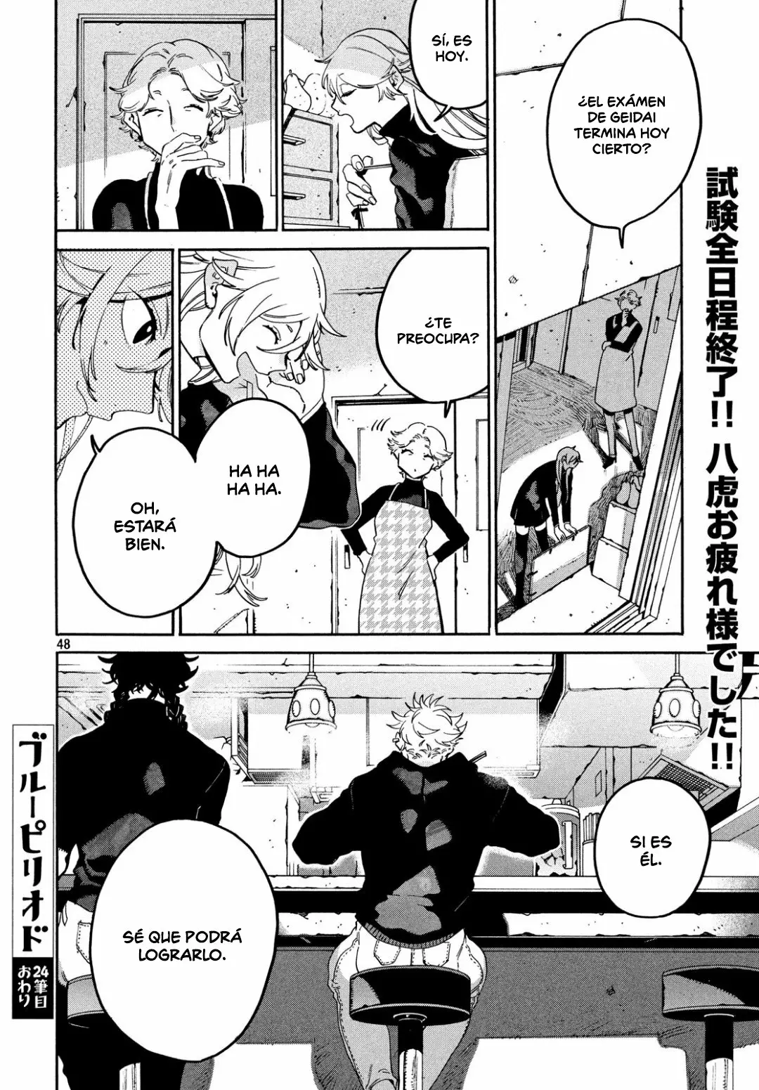 Página 44 del Manga