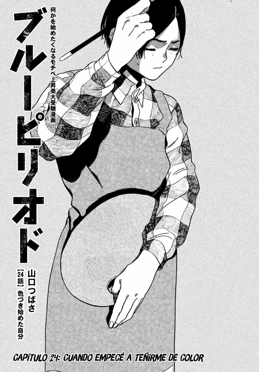 Página 45 del Manga