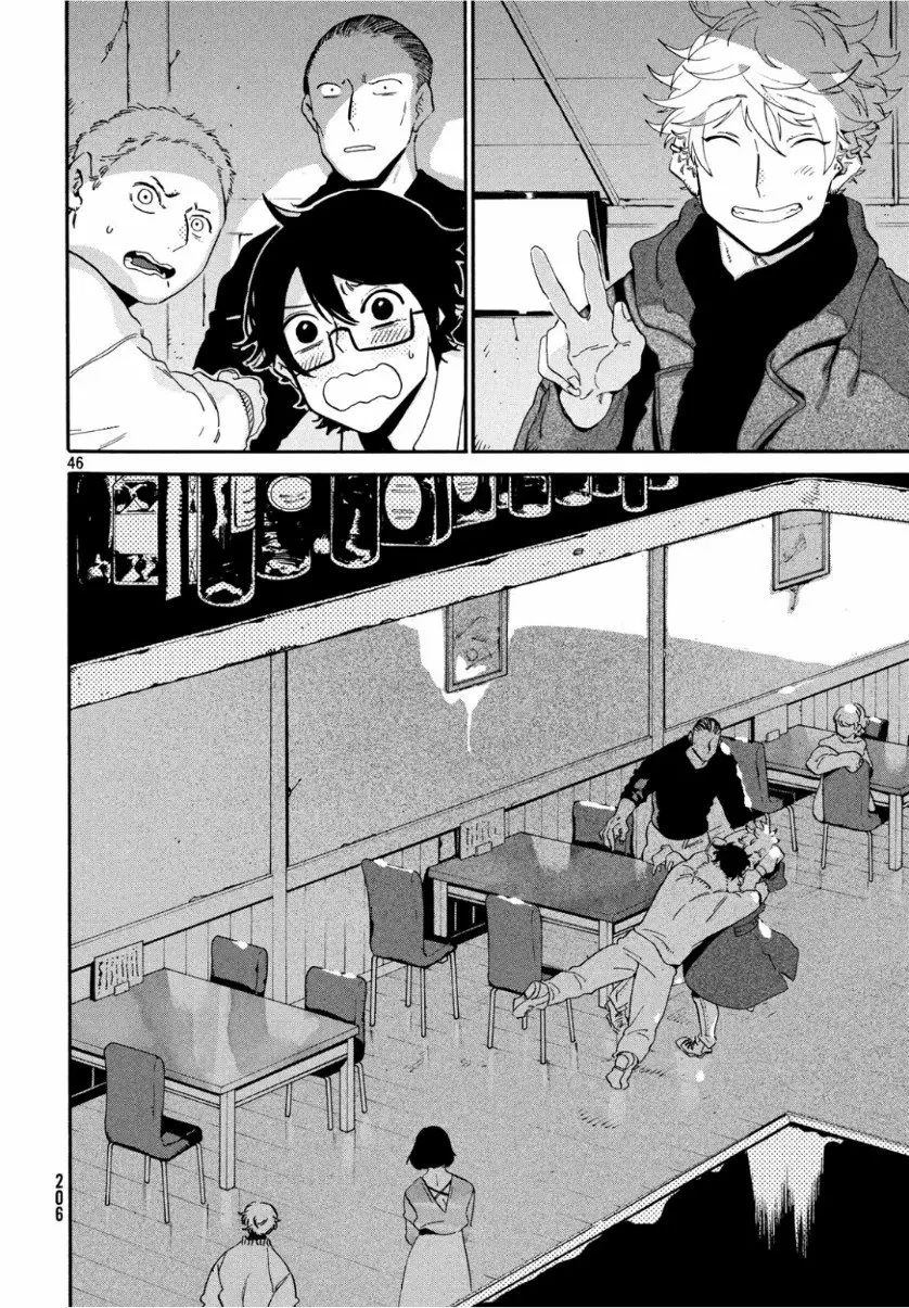Página 45 del Manga