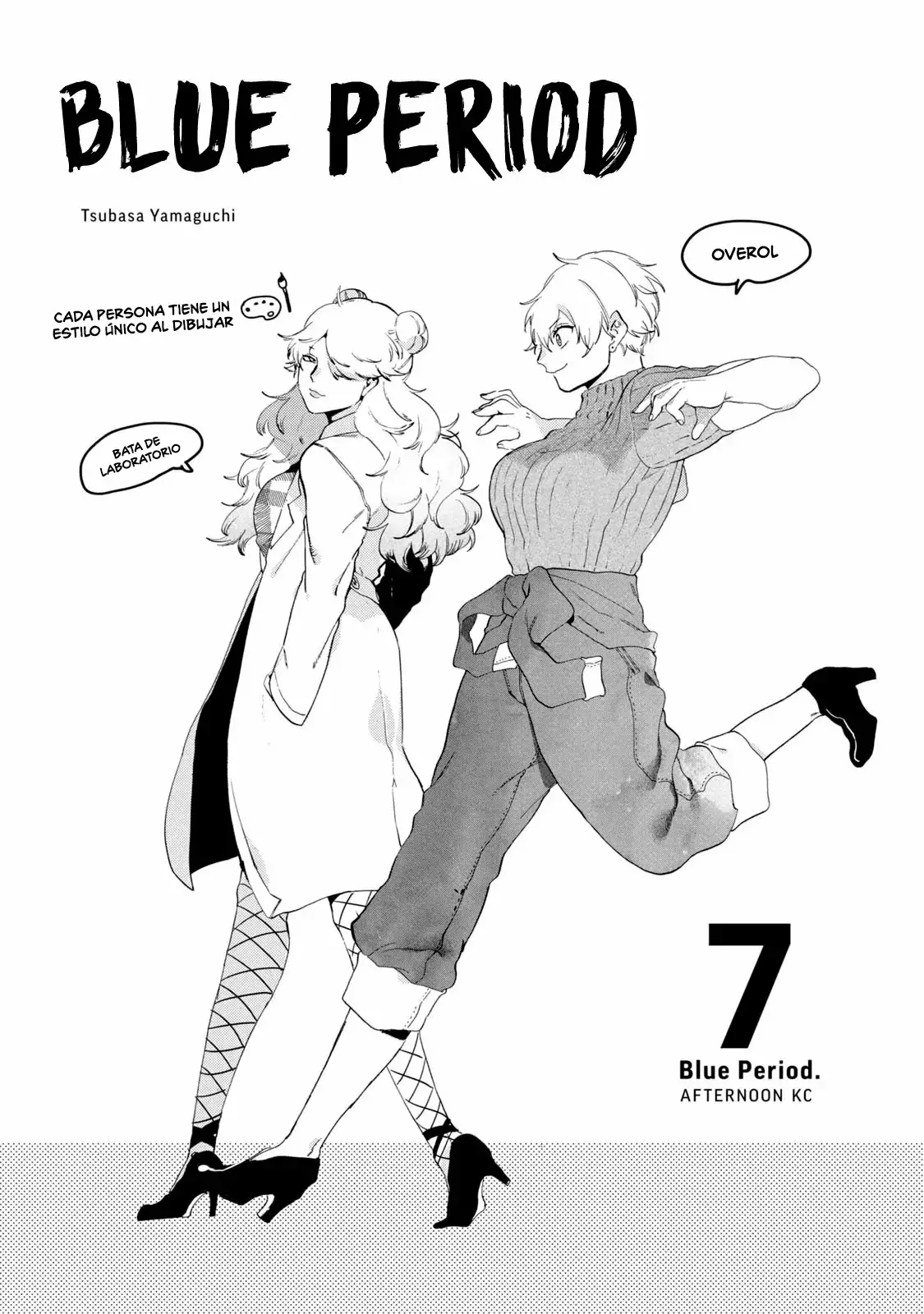 Página 1 del Manga