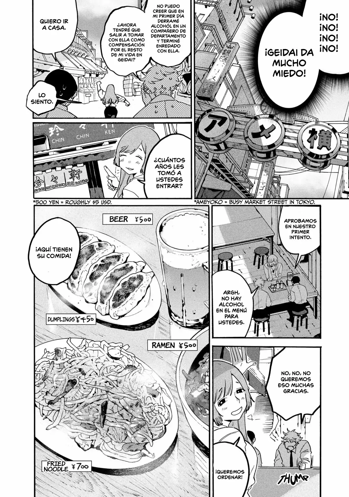 Página 23 del Manga