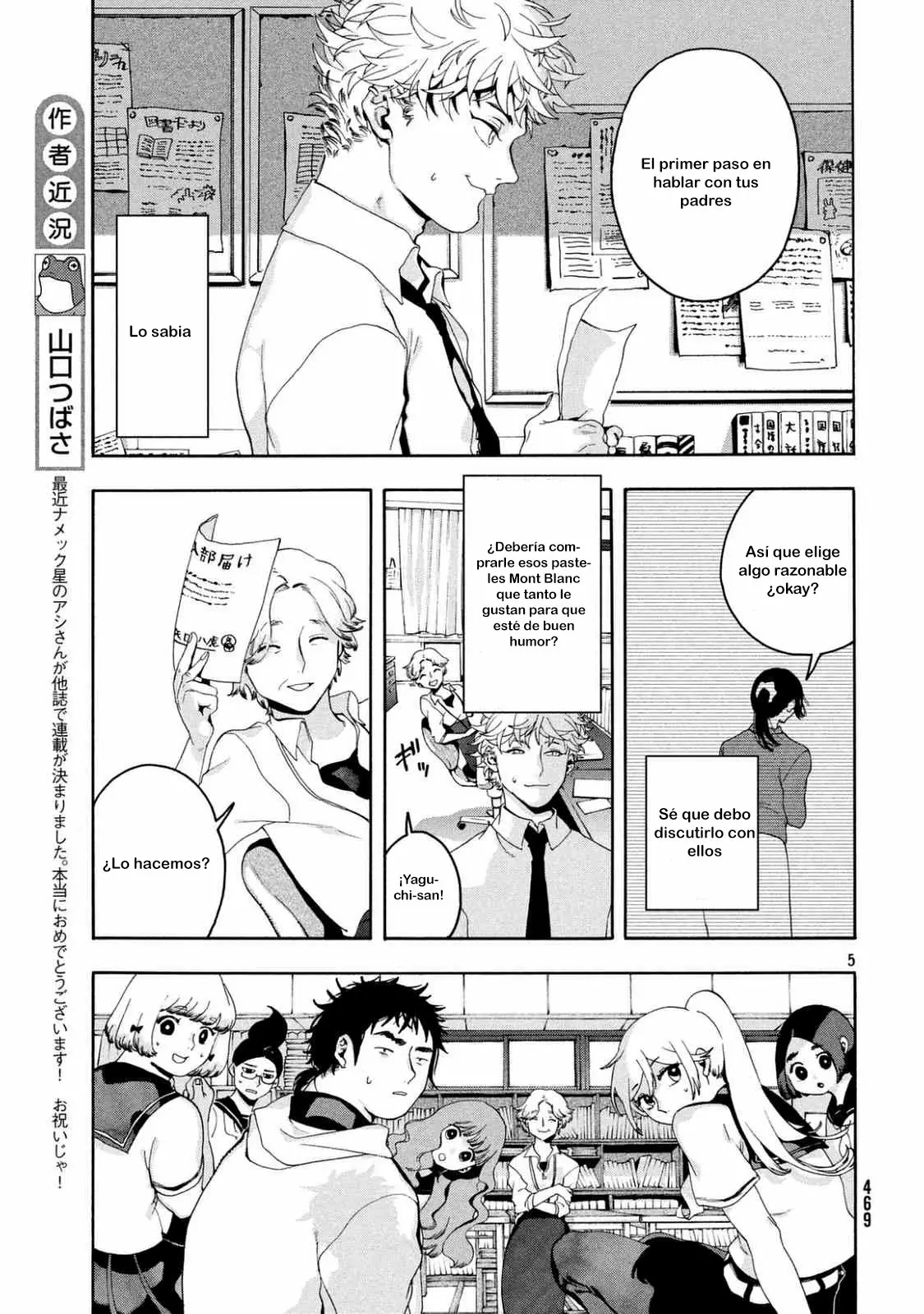 Página 6 del Manga