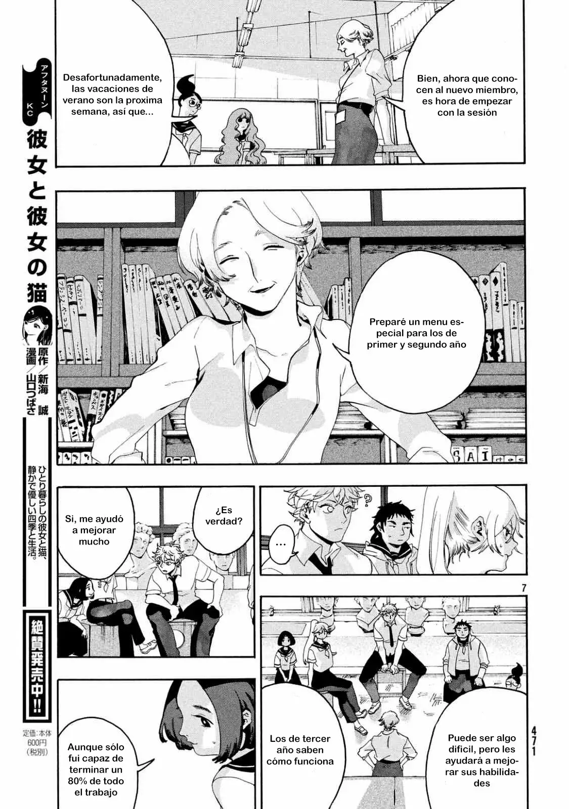 Página 8 del Manga