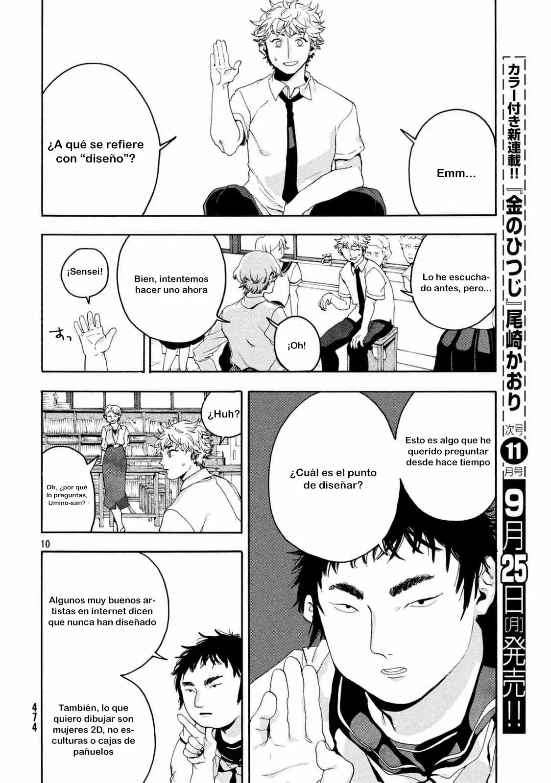 Página 11 del Manga