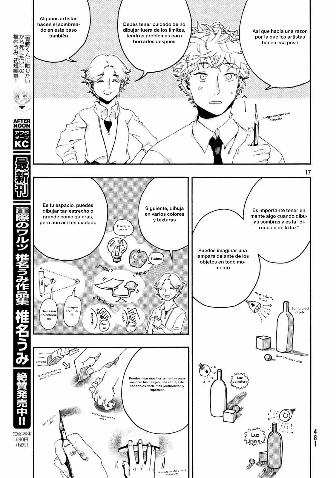 Página 18 del Manga