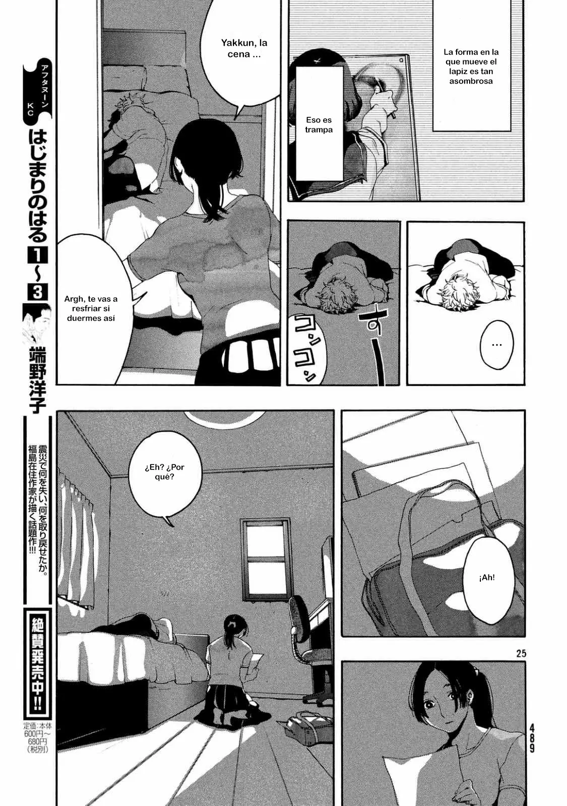Página 26 del Manga
