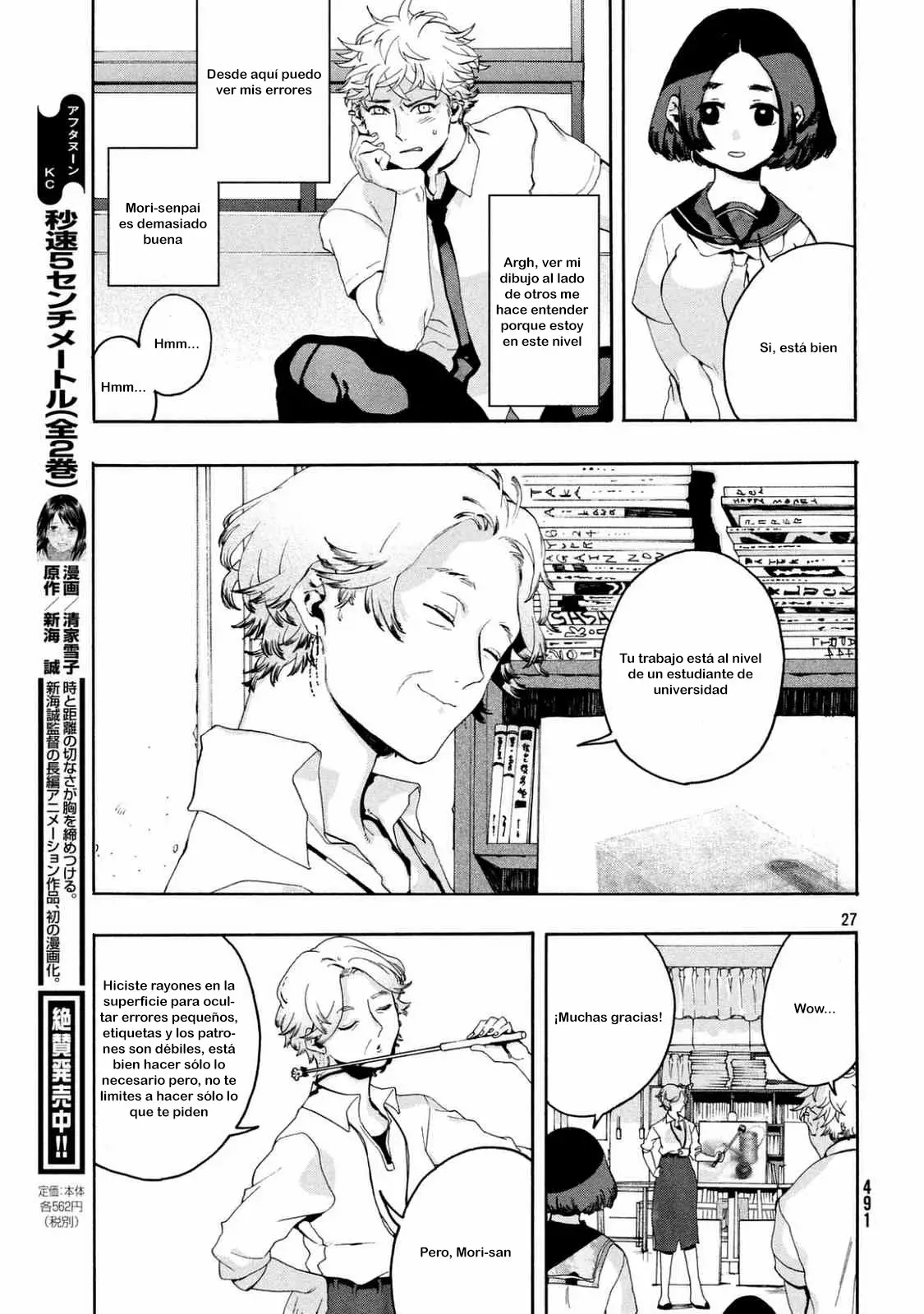 Página 28 del Manga