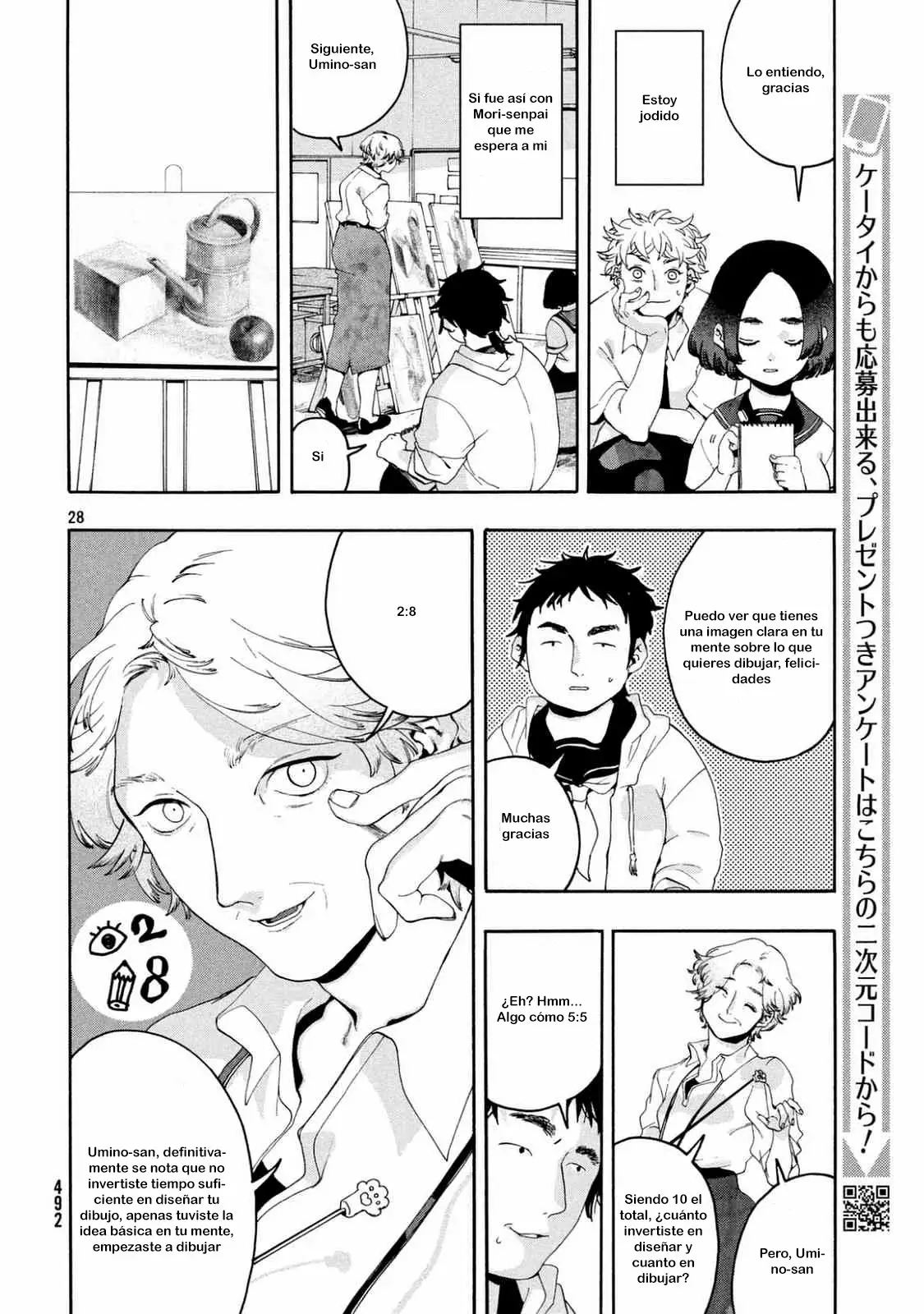 Página 29 del Manga