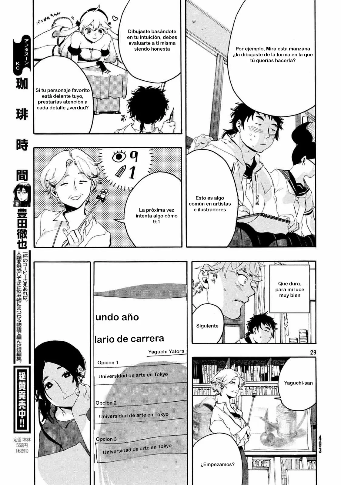 Página 30 del Manga