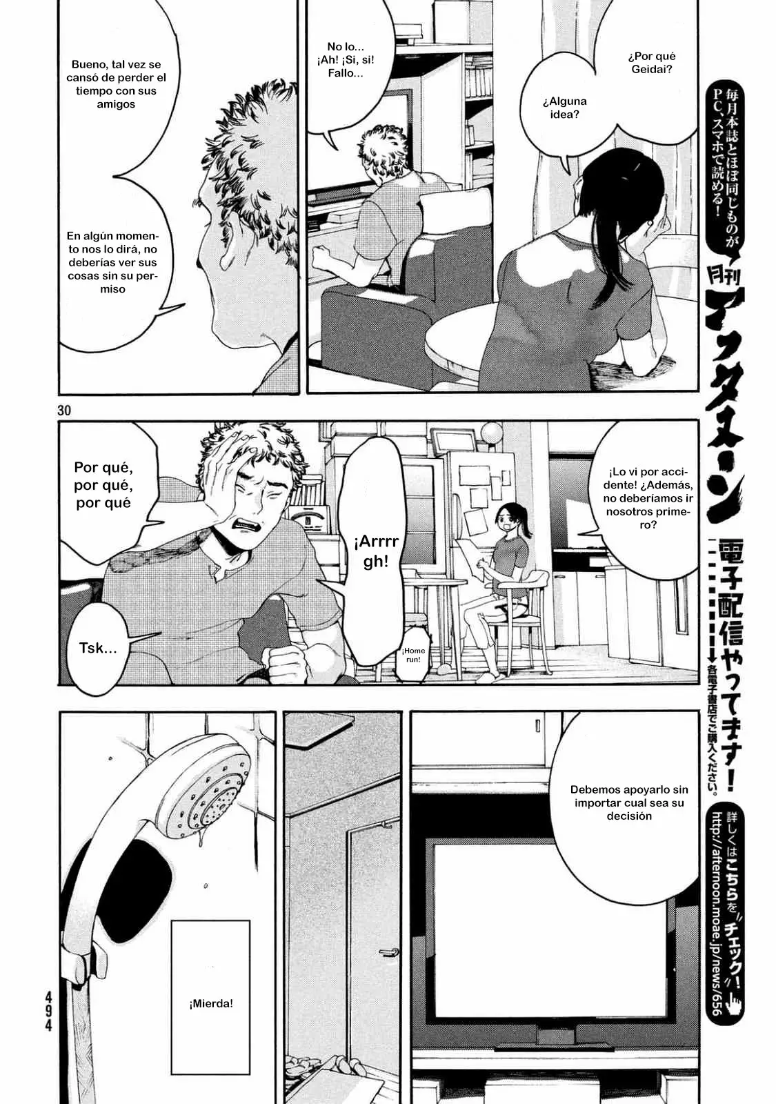Página 31 del Manga