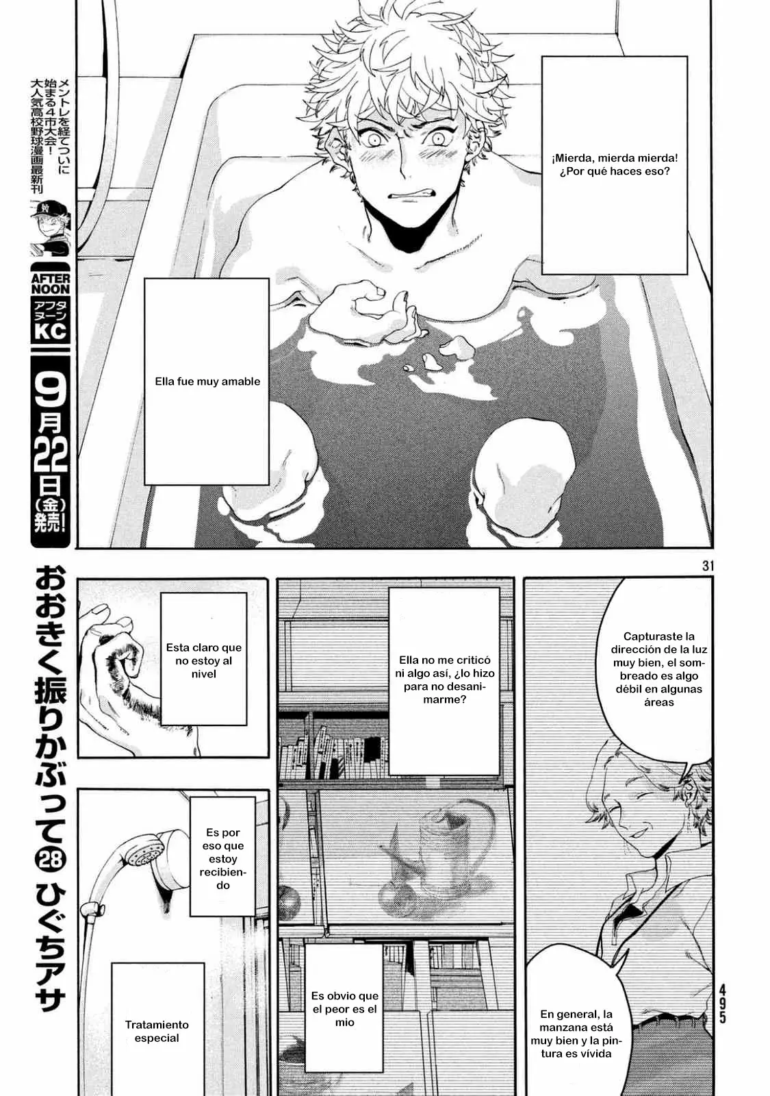 Página 32 del Manga