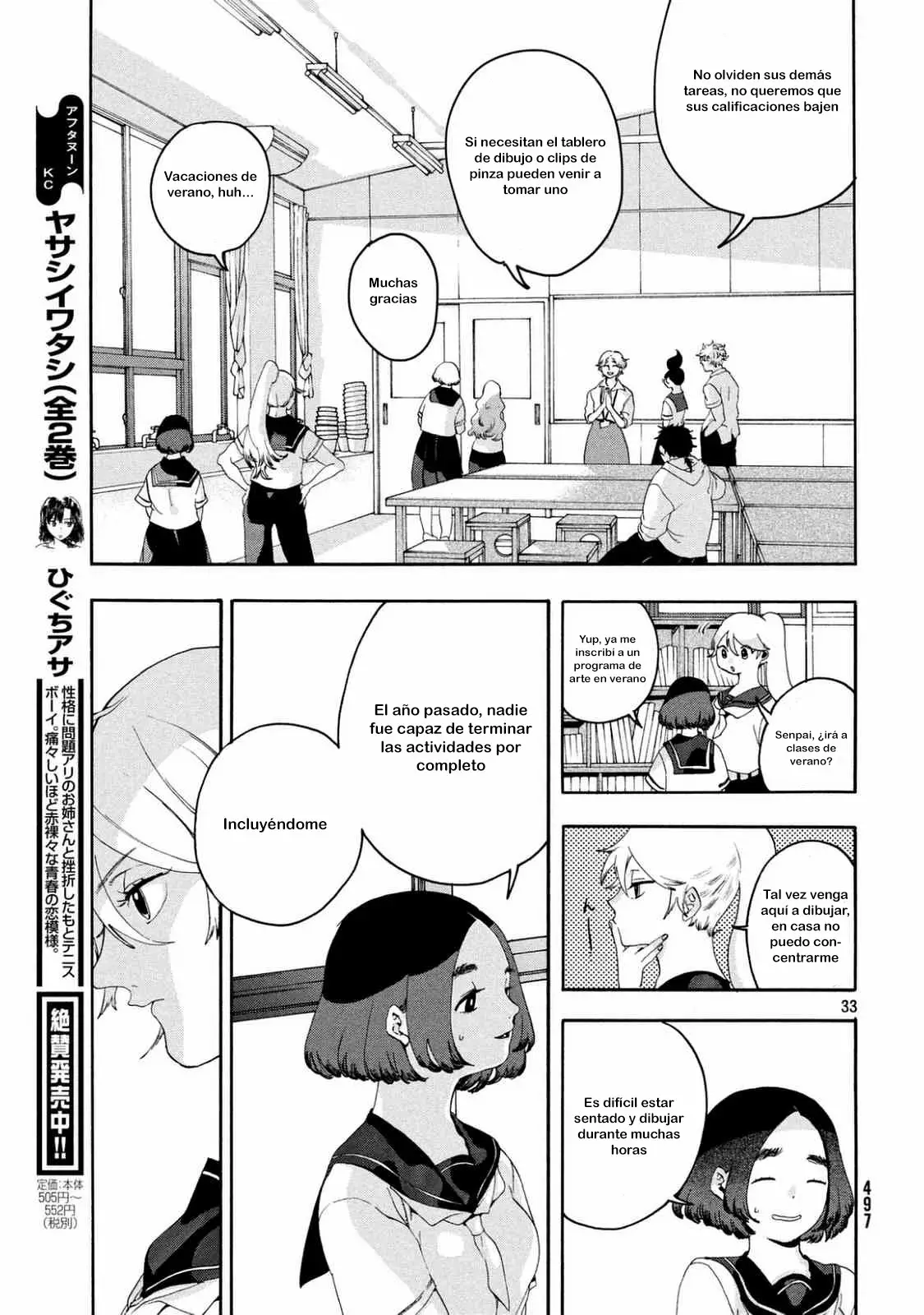 Página 34 del Manga