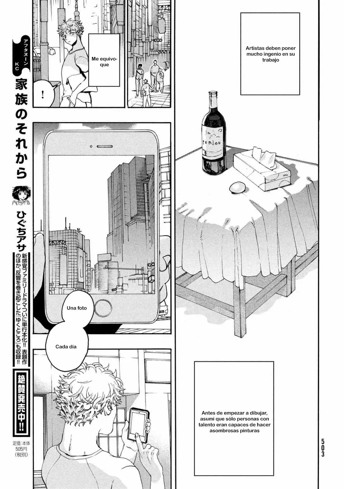 Página 40 del Manga