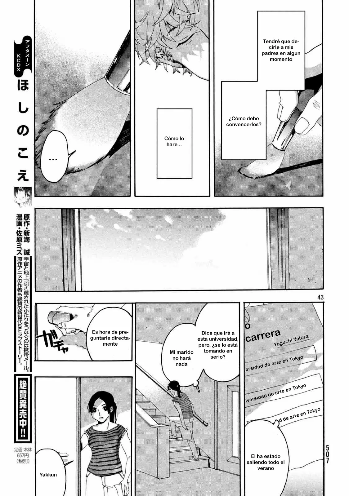 Página 44 del Manga