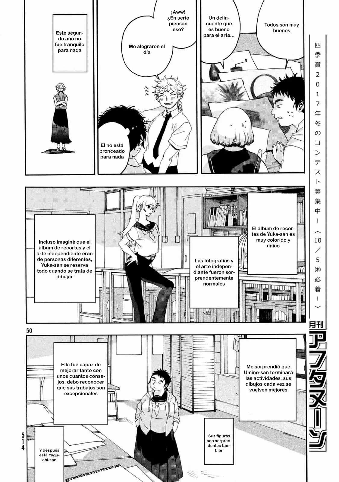 Página 51 del Manga