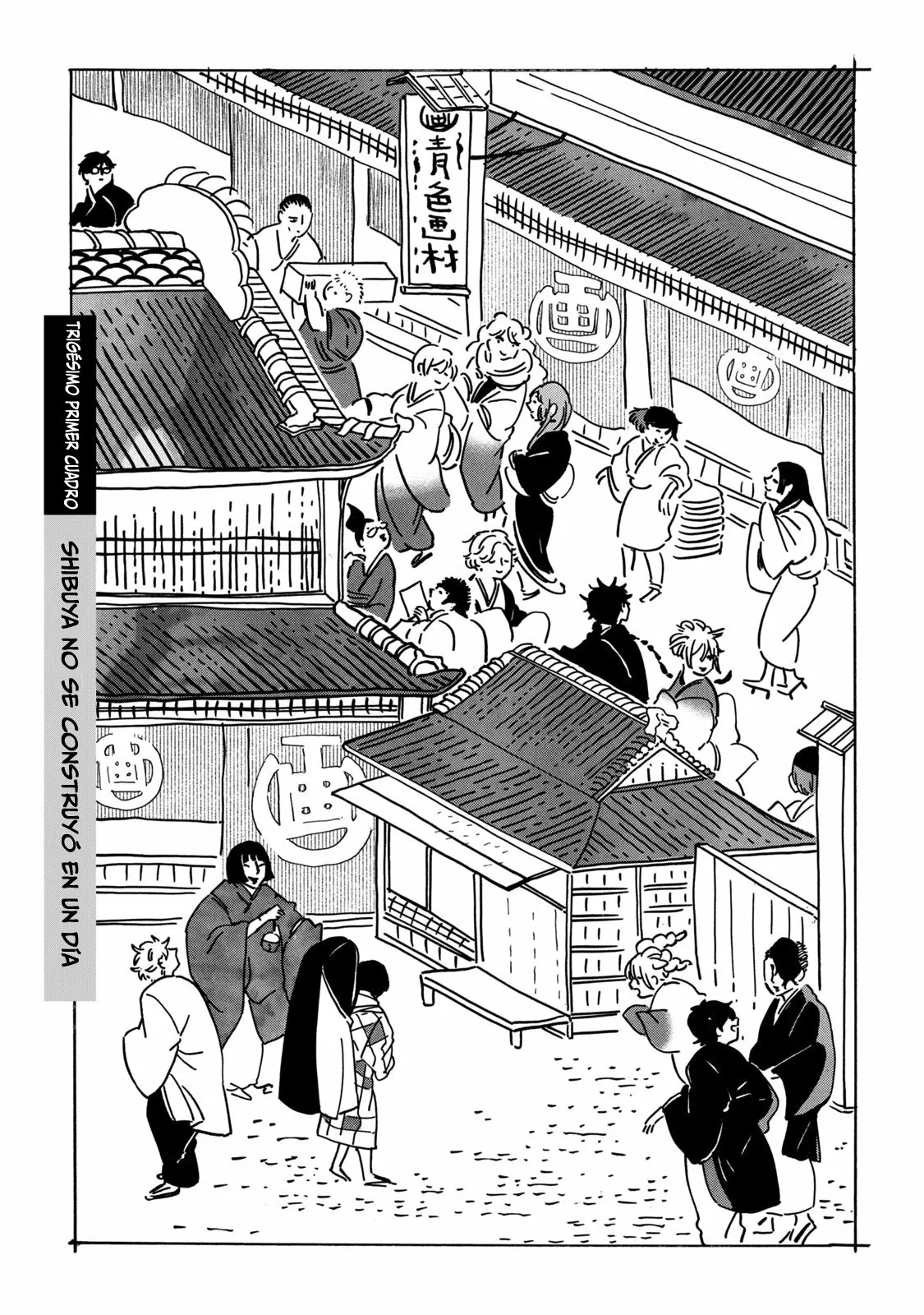 Página 1 del Manga