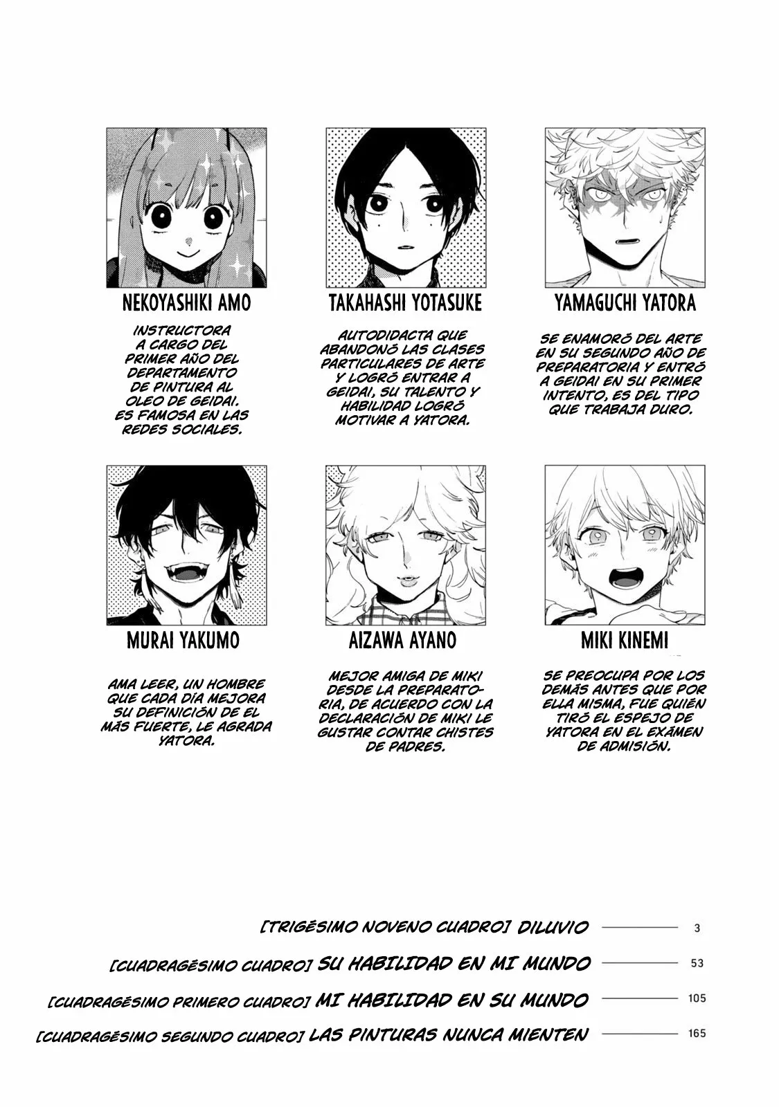 Página 4 del Manga