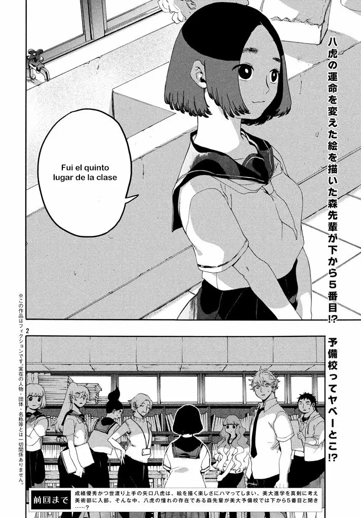 Página 3 del Manga
