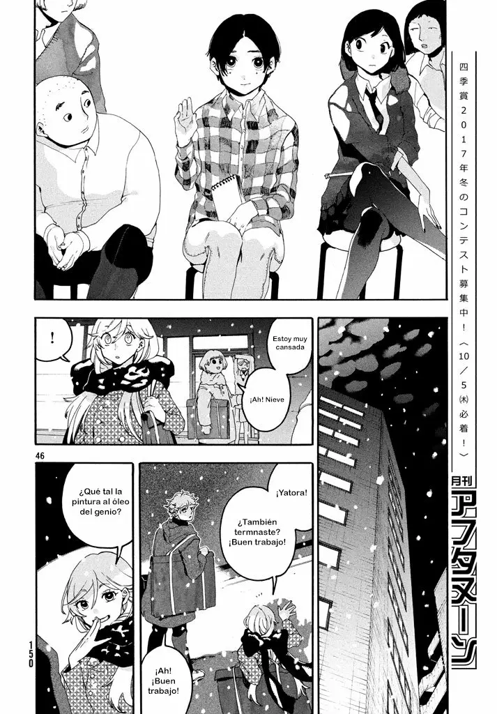 Página 47 del Manga