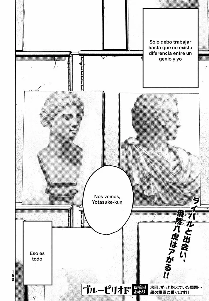 Página 55 del Manga