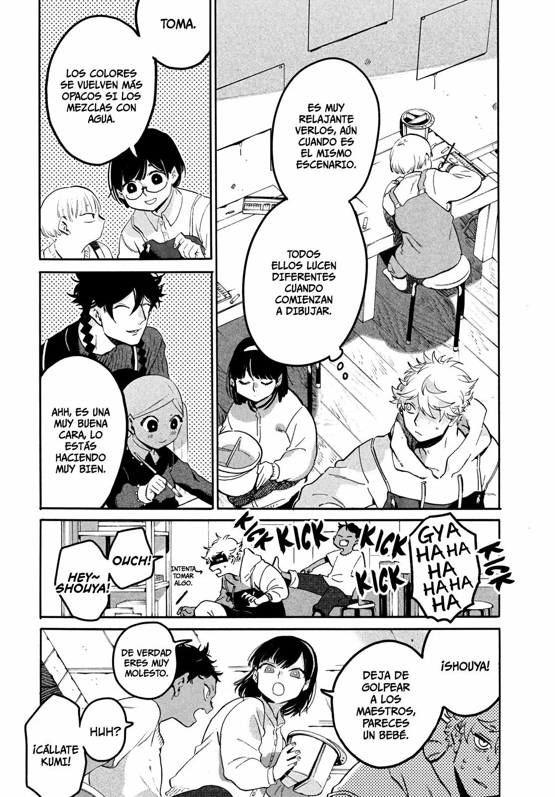 Página 12 del Manga