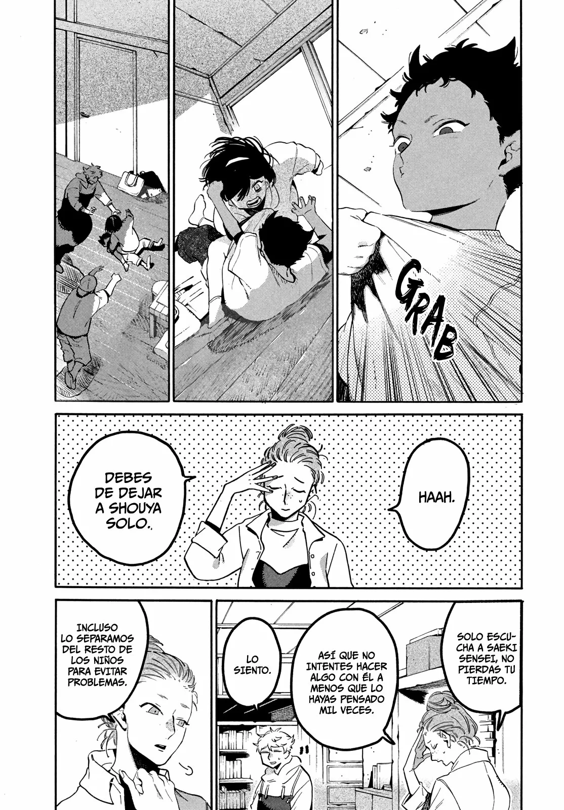 Página 17 del Manga