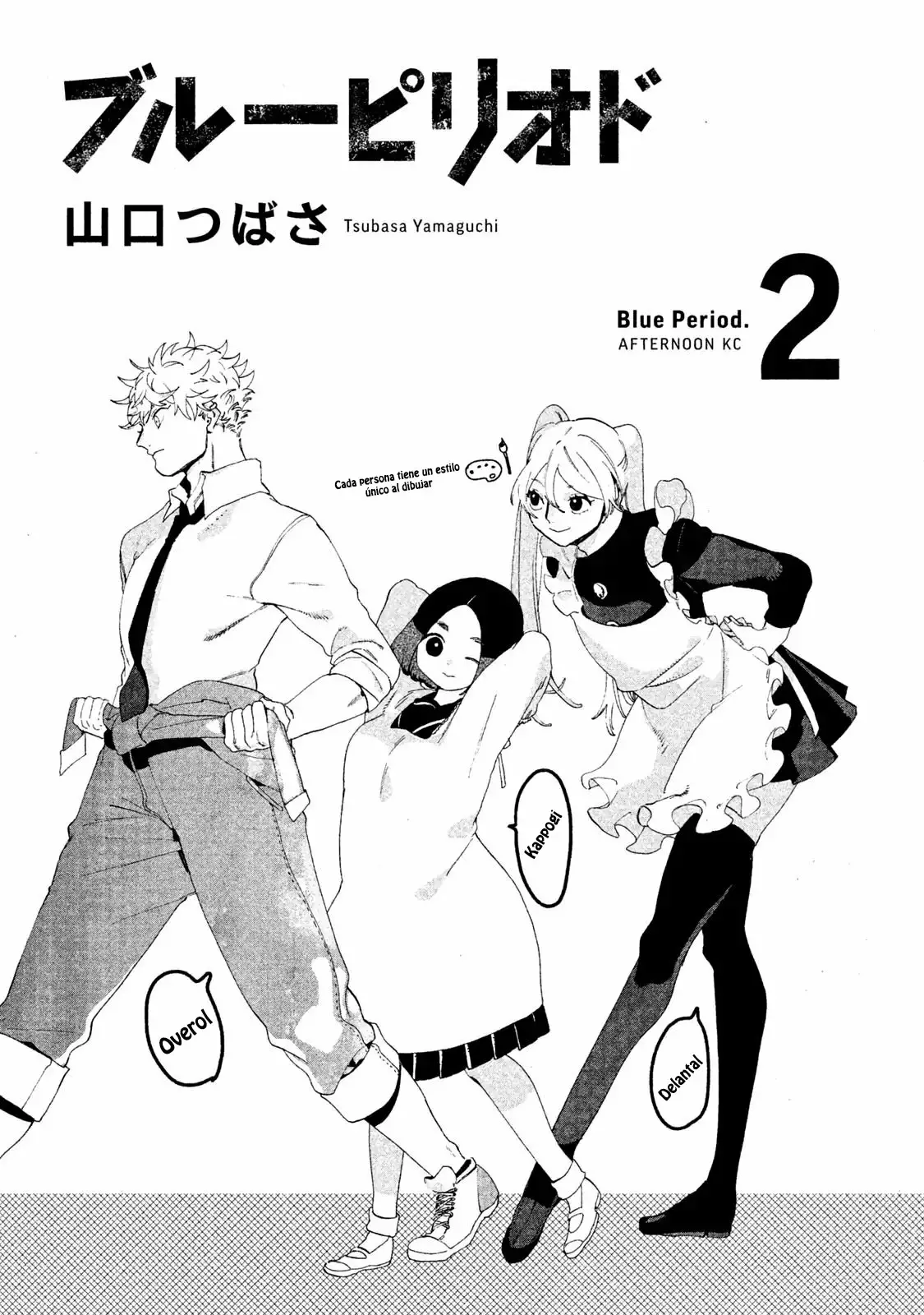 Página 3 del Manga