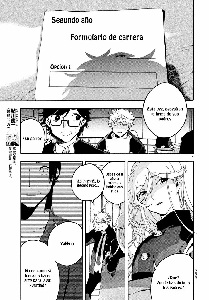 Página 12 del Manga
