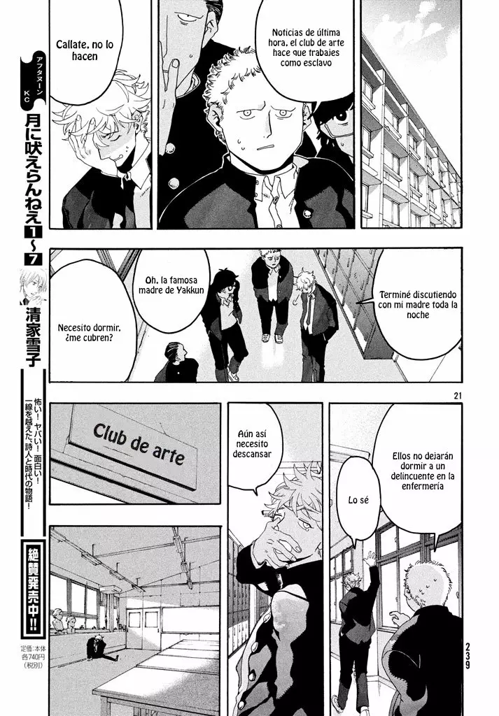 Página 24 del Manga