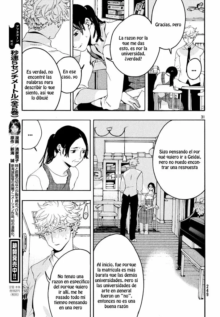 Página 34 del Manga