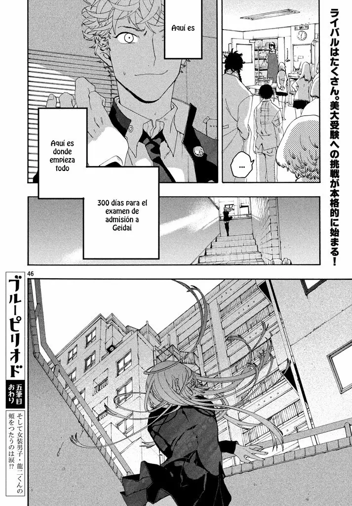 Página 49 del Manga