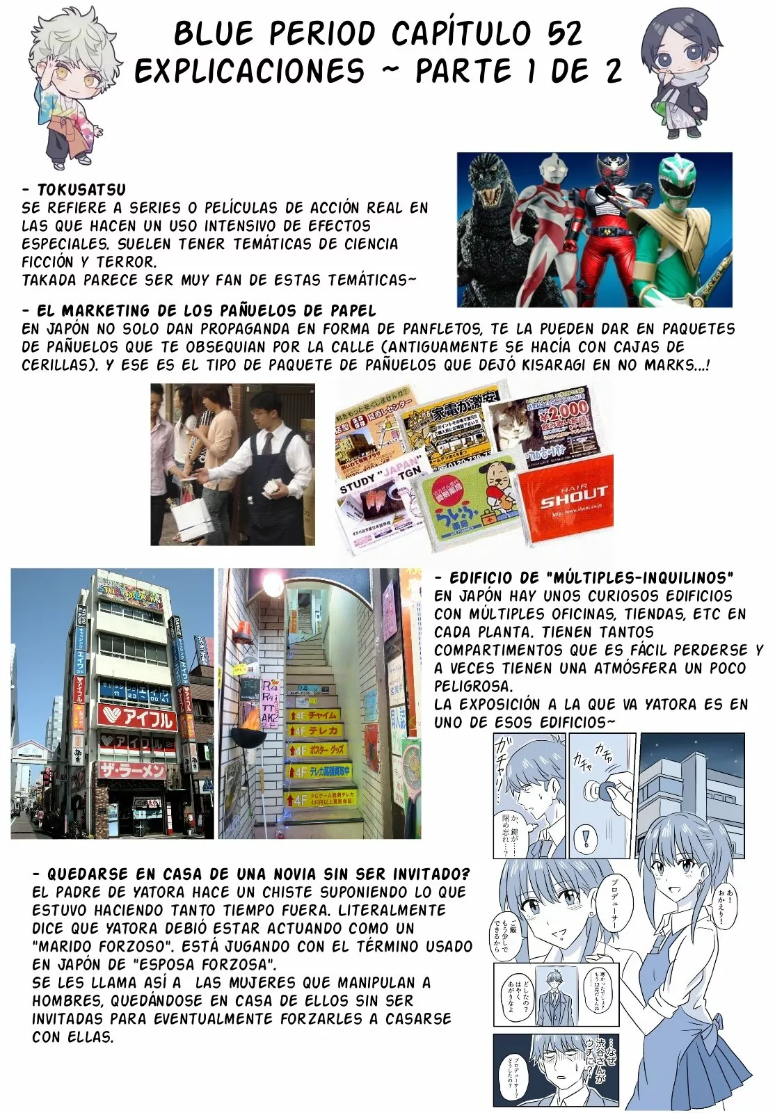 Página 46 del Manga