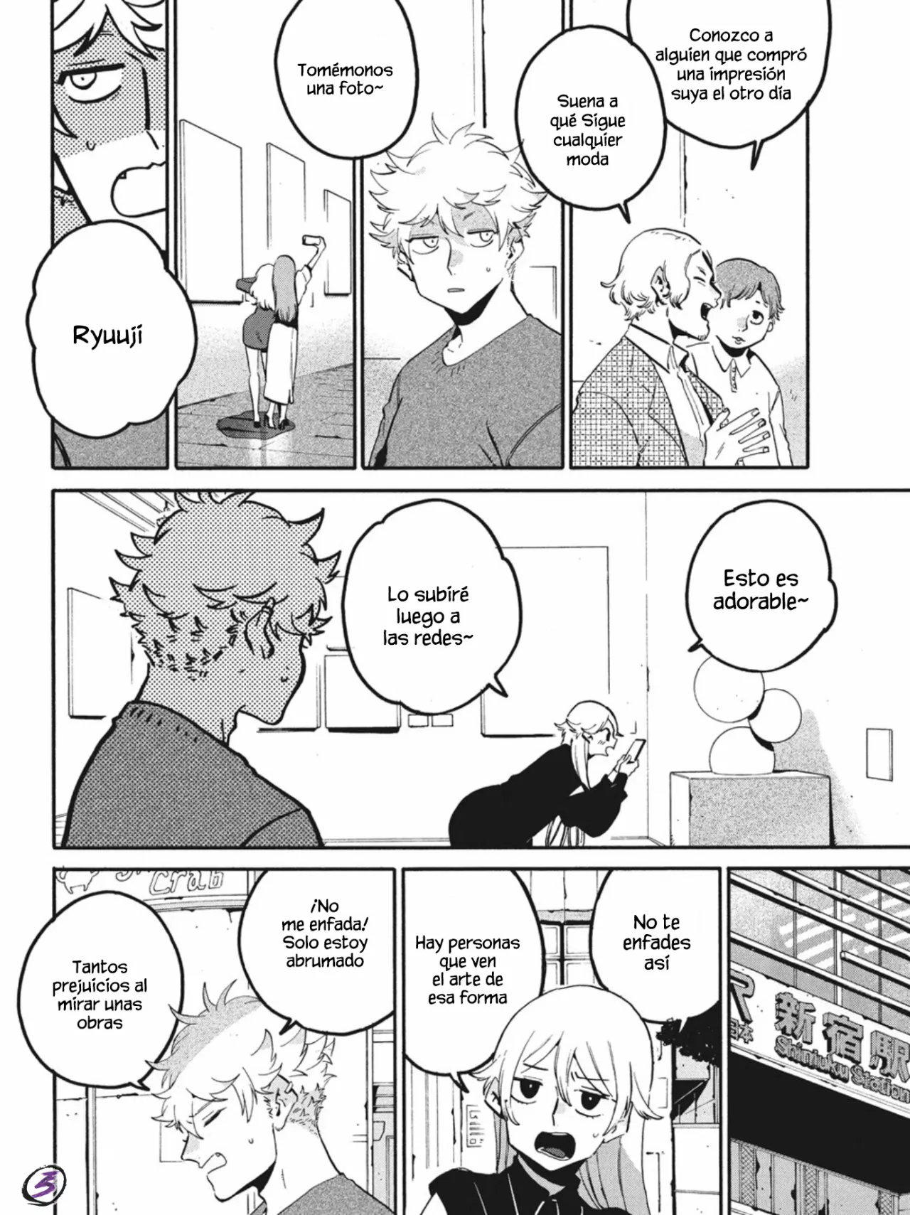 Página 11 del Manga