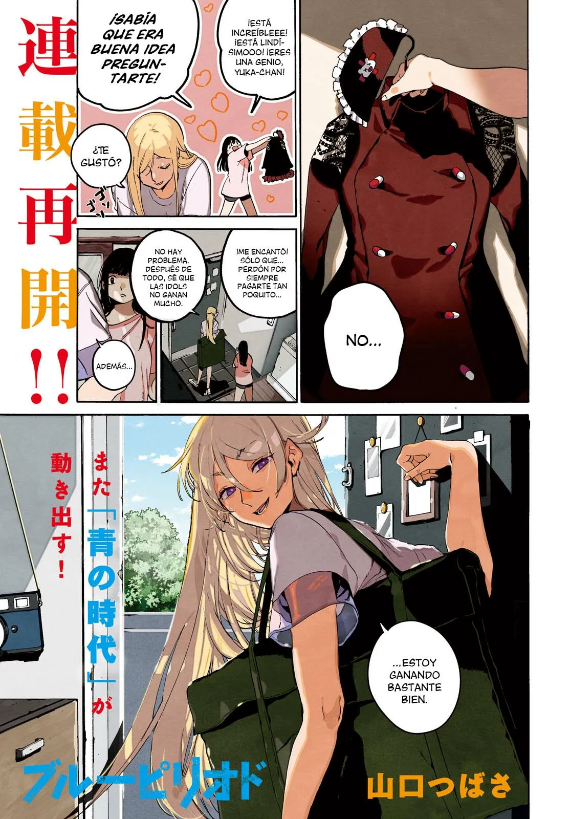 Página 2 del Manga