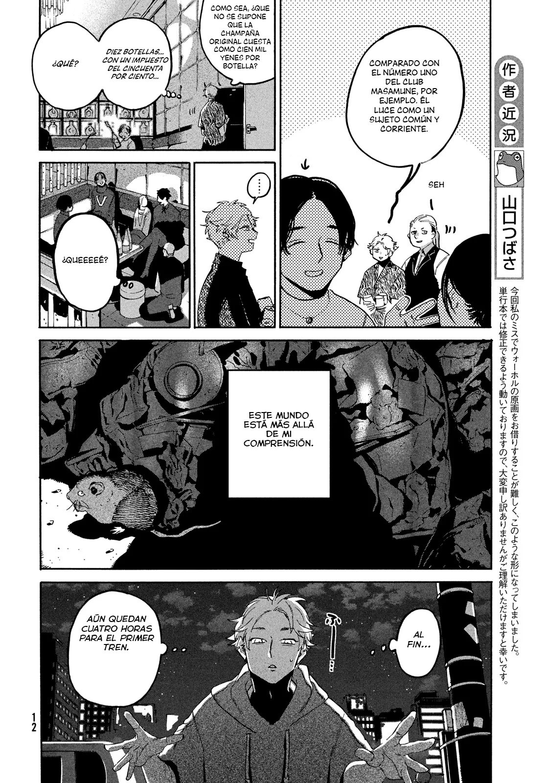 Página 6 del Manga